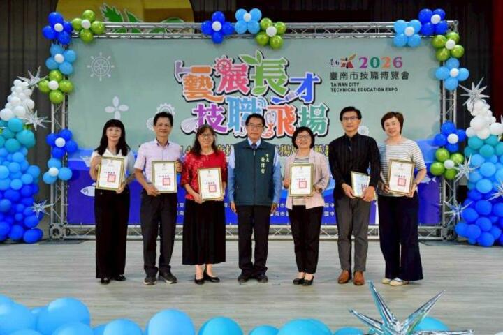 從技藝展能到職涯發光　臺南表揚技藝教育績優成果亮眼接軌2026技職博覽會開啟多元未來