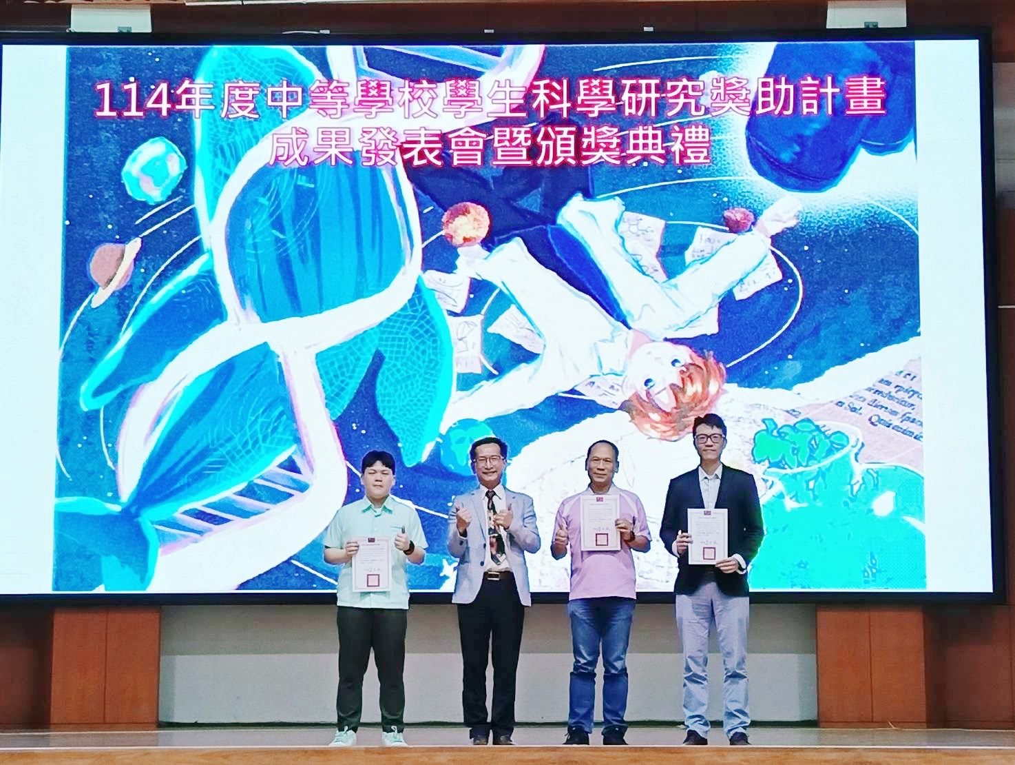 367件研究作品激烈競爭!臺北學子科學探究力爆發!臺北市中等學校學生科學研究獎助計畫打造青年科學研究平臺