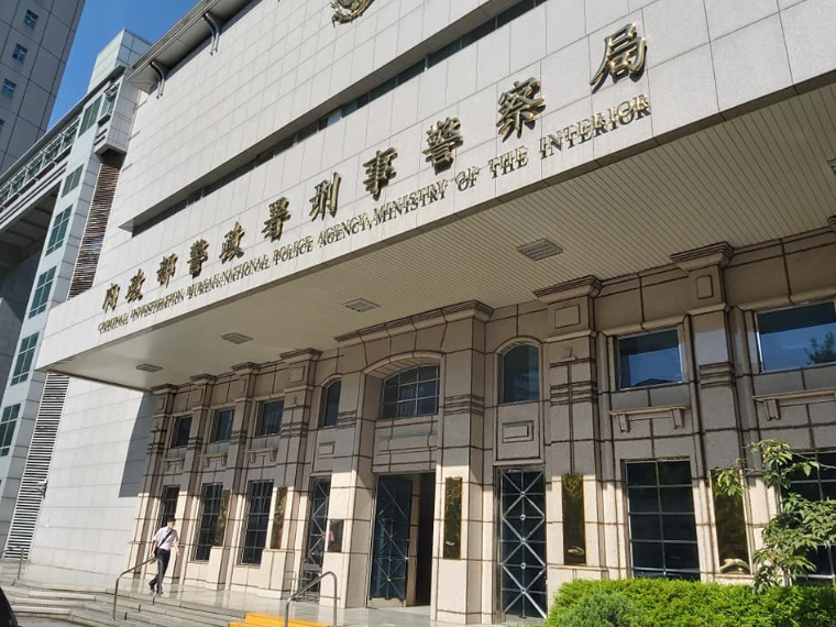 兩警官涉虛擬貨幣金流案遭搜索 刑事局：若涉不法將嚴懲