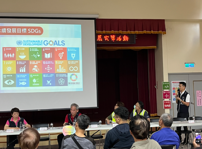 臺中市地政局結合SDGs舉辦地籍圖重測宣導會 超過600人熱情響應共推永續城市