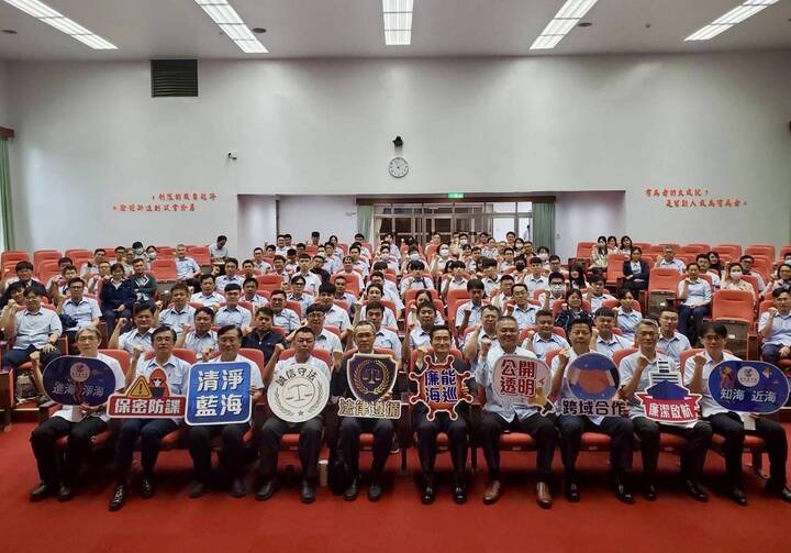 海巡署舉辦機密維護講習，築牢國安韌性與廉能屏障　署長張忠龍要求強化保密防線