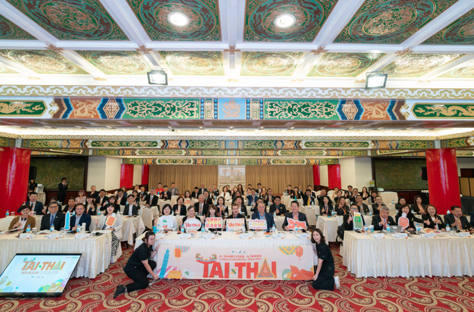 交通部觀光署攜手民間推動新南向 台泰首屆觀光交流會議開幕