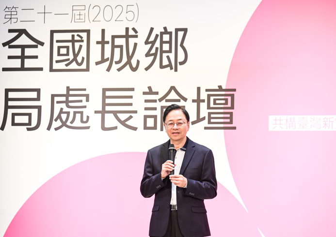 桃園城市再升級！張善政市長在2025全國城鄉局處長論壇分享都市更新與航空城開發策略