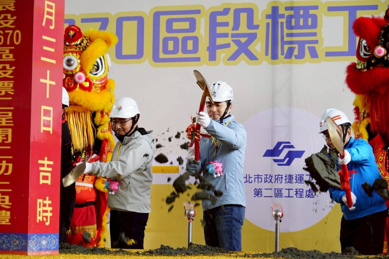 市長蔣萬安：捷運六線齊發2.0啟動！臺北南環段CF670標開工 交通網絡再升級