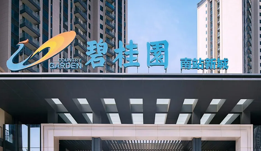 中國房產巨頭碧桂園負債高達2535億元人民幣，面臨轉型與資產處置重重挑戰！