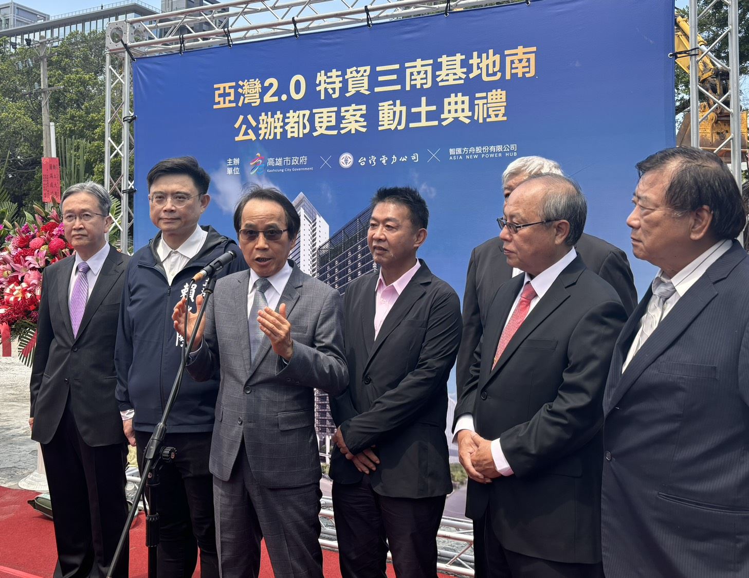 高雄亞灣再起！特貿三南基地南公辦都更動土　都發局：153億打造科技聚落