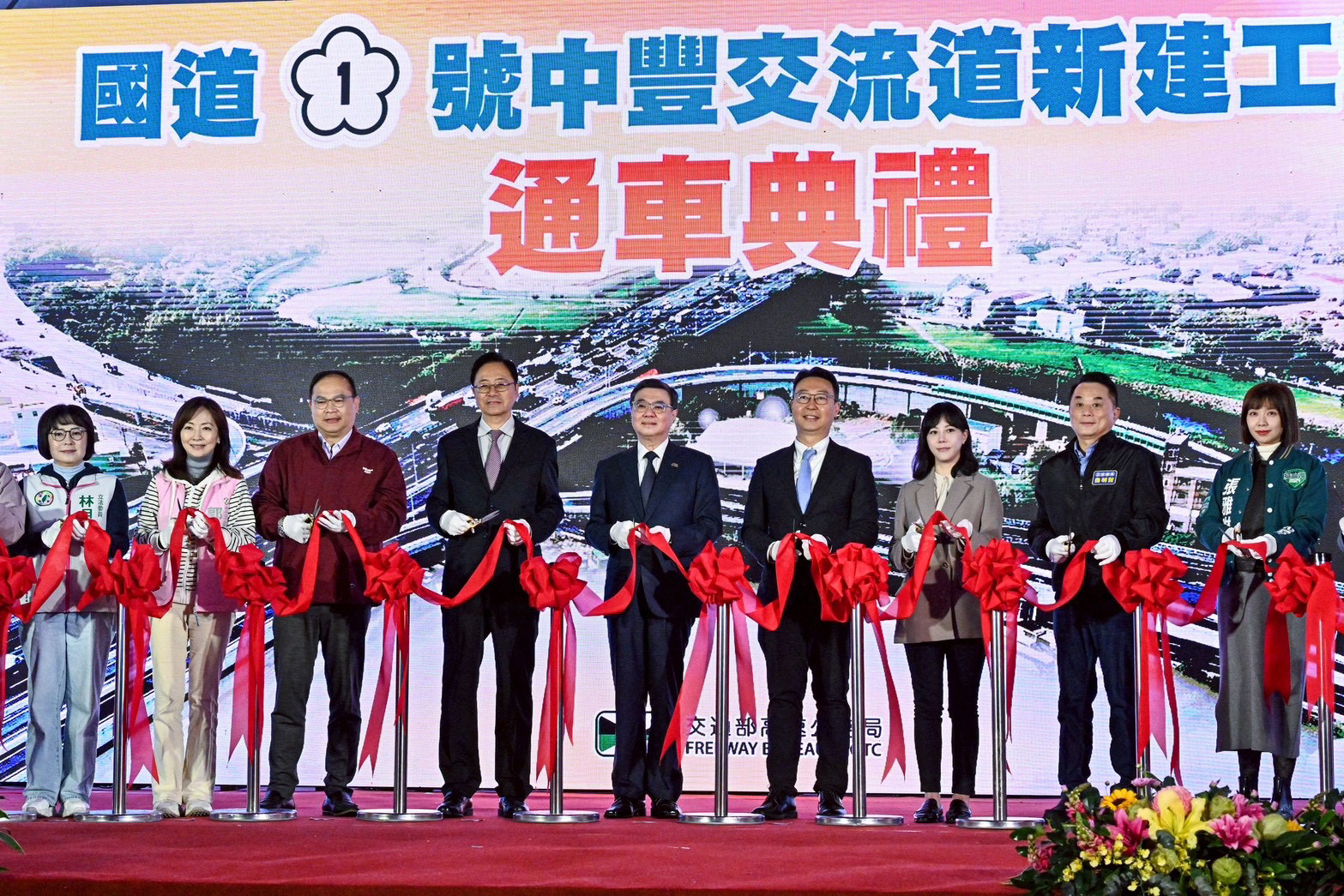 行政院長卓榮泰出席通車典禮　國道1號中豐交流道通車強化串聯中壢、青埔及內壢　桃園交通升級