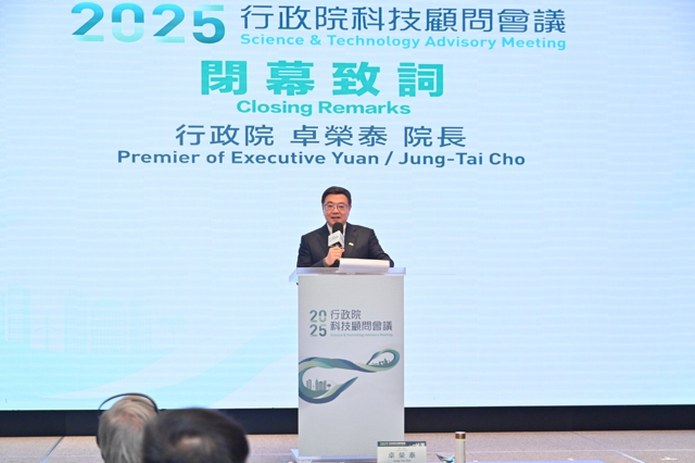 2025科技顧問會議閉幕 行政院長卓榮泰強調政府推動氣候變遷應對與能源轉型