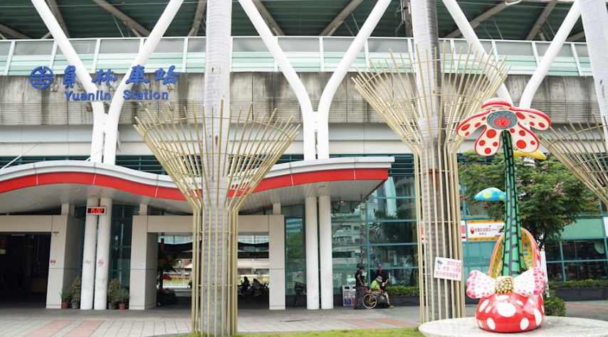 員林火車站土地都市更新招商開跑！臺鐵公司打造商業帶促進地方繁榮