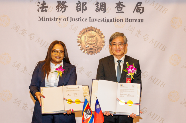 臺史合作邁新里程碑　法務部調查局與史瓦帝尼王國金融情報中心簽署防制洗錢與資助恐怖主義金融情資交換協定