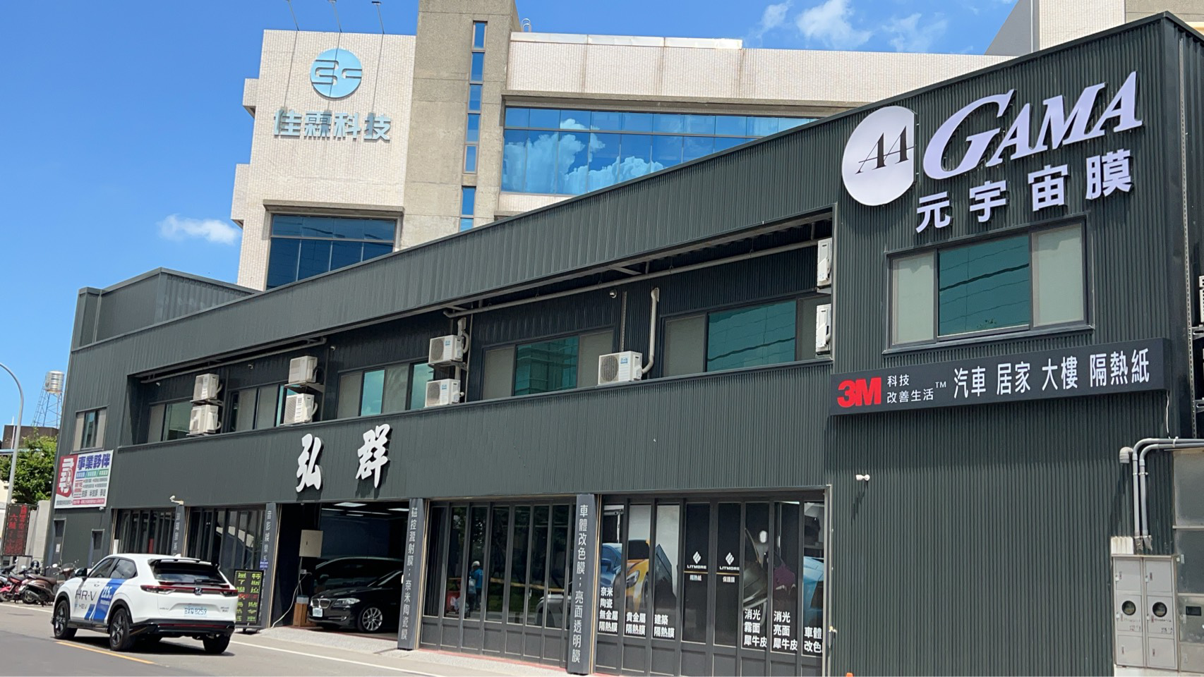 新竹竹北弘群專業隔熱紙導入GAMA氮化金屬膜，成為高階車主首選元宇宙黑科技膜款，新竹汽車隔熱紙推薦！
