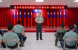 強化官兵心理防衛韌性　台南後備指揮部推iCOVER心輔宣教