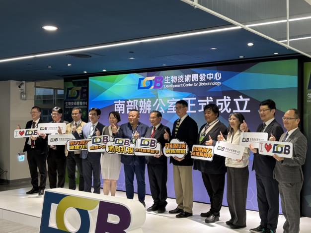 生物技術開發中心南部辦公室揭牌，沙崙科學城成南臺灣生技創新核心
