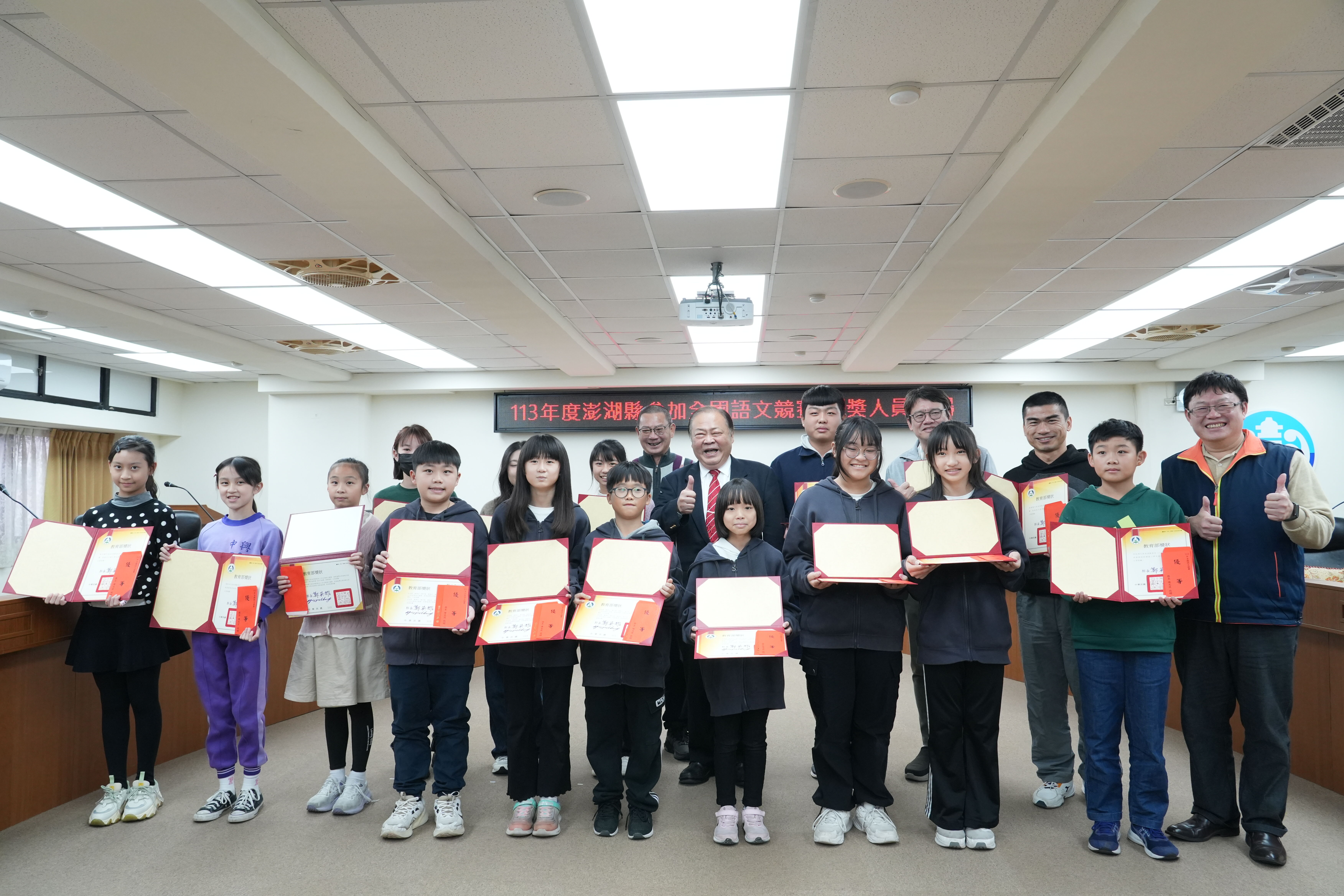 澎湖縣113年全國語文競賽奪2特優15優等！陳光復加碼每位1,000元獎金嘉勉選手