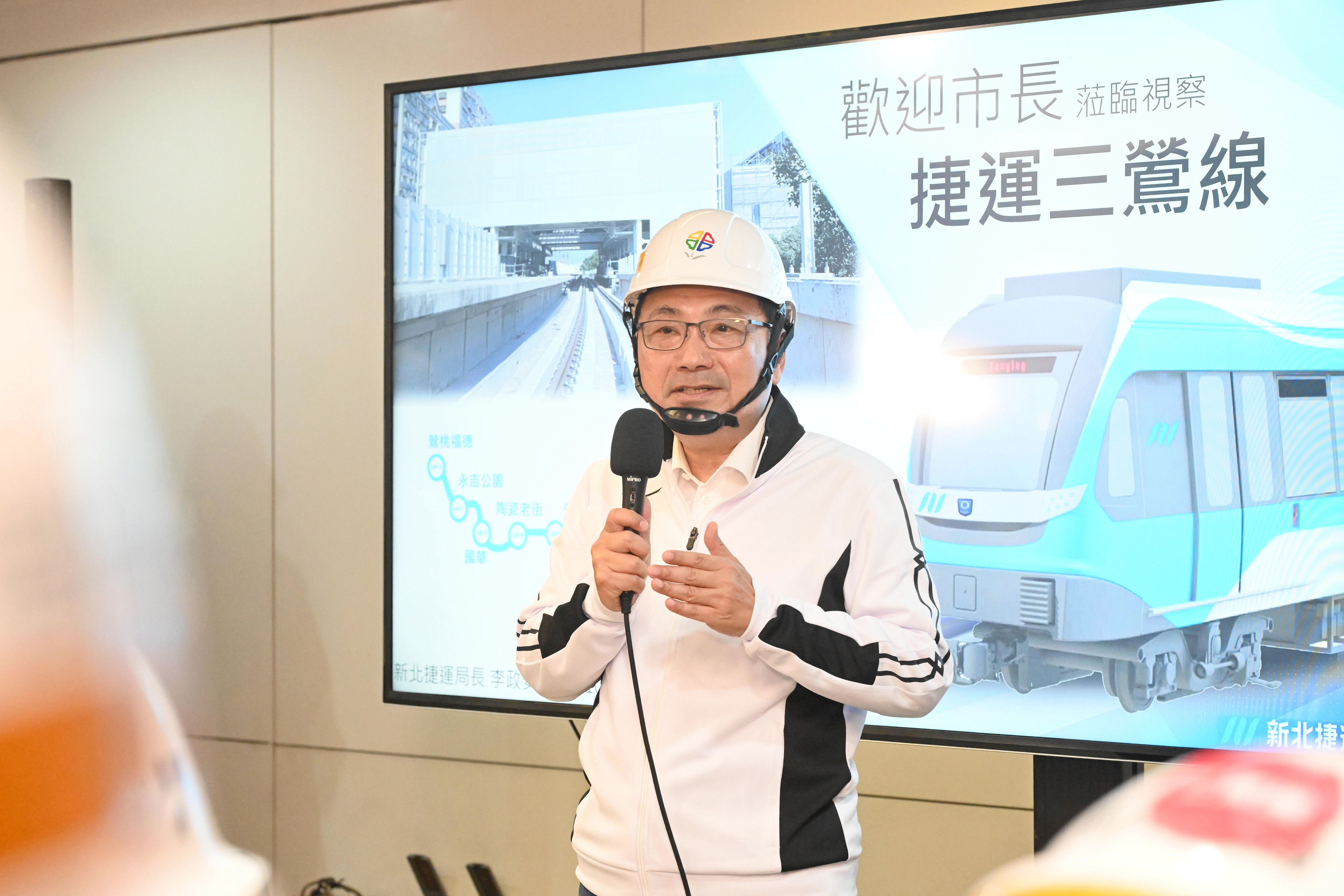 新北市捷運三鶯線全線動態測試啟動！新北市長侯友宜試乘列車 拚明年初通車再創交通新里程