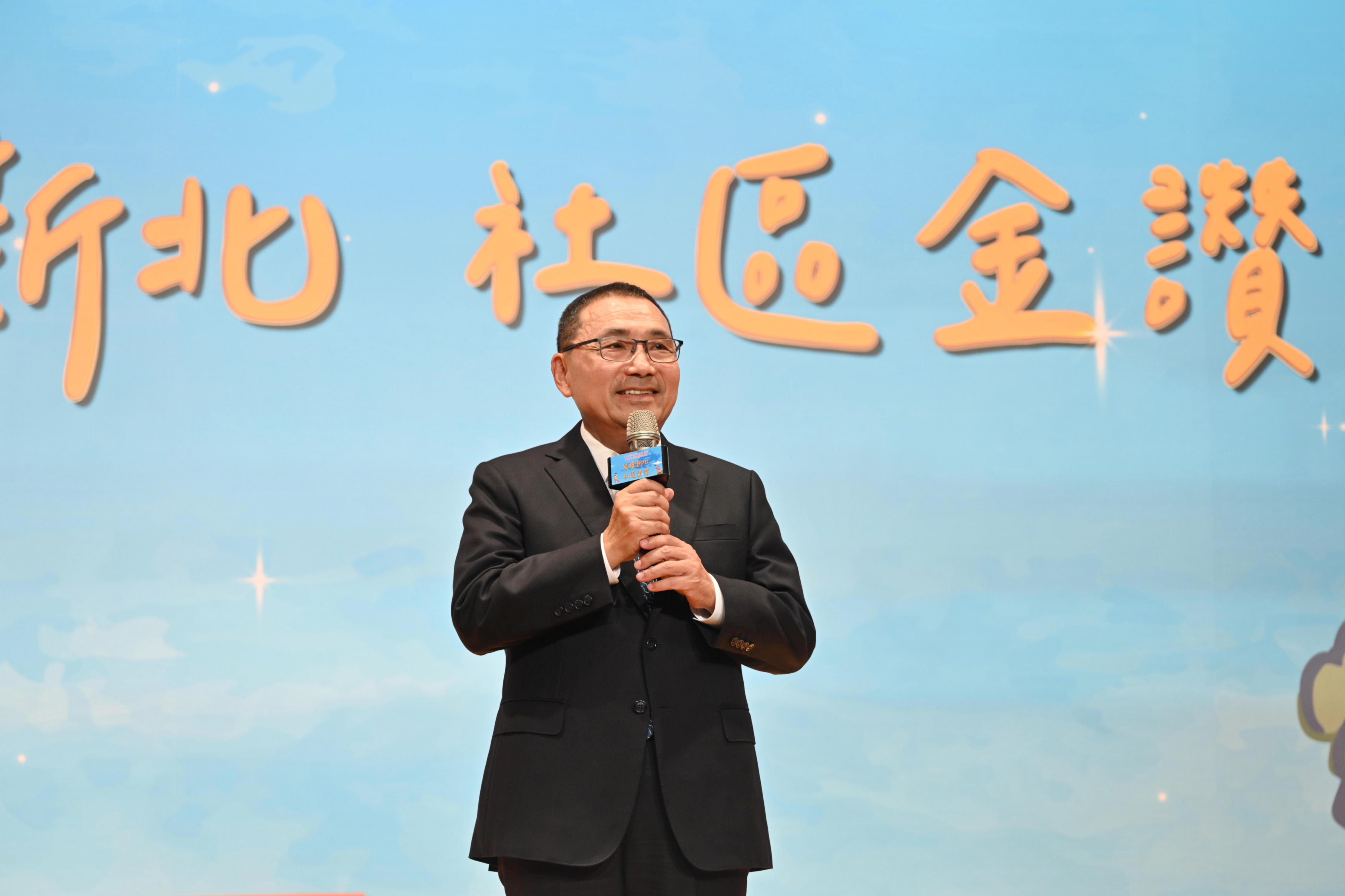 新北市政府表揚114年度金卓越社區　新北市長侯友宜：感謝社區致力共榮共好，深化在地照顧與永續發展