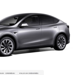 特斯拉新款 Model Y 開始預購：台灣售價比中國高出 108 萬，引發熱議