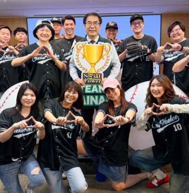 社工日彰顯專業價值　臺南市長黃偉哲感謝社工守備城市每一個角落　攜手打造溫暖社會安全網