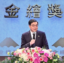 行政院長卓榮泰頒獎表揚首屆金繪獎特別貢獻獎得主曹俊彥　強調「文化優先」打造臺灣文化長期競爭力