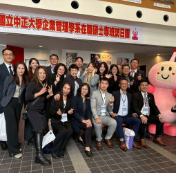 中正大學MBA訪問團赴熊本朝日放送KAB參訪　鄭祥麟教授帶隊　企管系黃正魁系主任規劃　局長小野史修接待