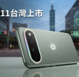 Google Pixel 11台灣上市倒數　HiLight、Tensor G6與AI相機三大升級亮點一次看
