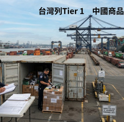 白宮中國商品轉運風險分級　台灣列Tier 1不等於遭認定洗產地