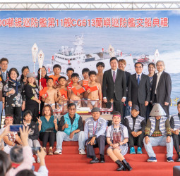 在達悟族海洋精神舞祈福祝願下 海巡署蘭嶼巡防艦交船啟航 承擔守護臺灣海域重任