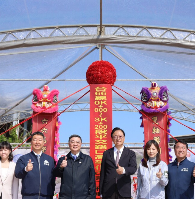 台66線高架化工程動土　行政院長卓榮泰：打造現代化快速道路、串聯桃園「三橫三縱」路網