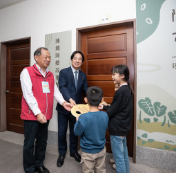 賴清德總統南投出席陳綢阿嬤社福基金會更名及故事館開幕　推動公私協力完善兒少支持網絡與照顧