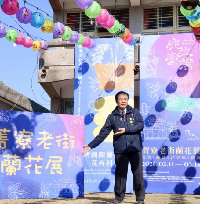 臺南市長黃偉哲推後壁菁寮老街蘭花展　主打白天看蘭花、晚上看燈花