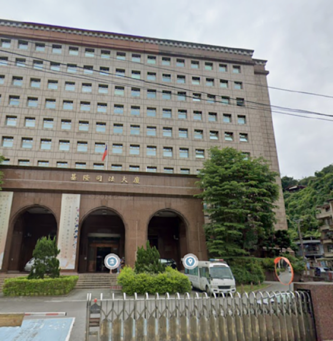 基隆地檢署檢察官林渝鈞被控涉及高利貸與貪瀆案，檢調自清後強化偵查及搜索行動