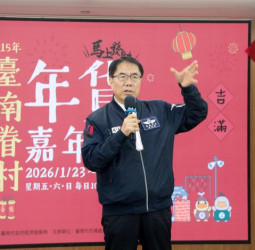 臺南永康首辦眷村年貨嘉年華1月23日登場 臺南市長黃偉哲親自邀請市民 分享眷村美食與濃厚人情味