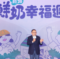 新北市長侯友宜推新北鮮奶幸福週2月啟動　全年52週不間斷 2至12歲學童可享每週免費鮮奶健康加分