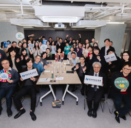 國發會舉辦地方創生交流會，聚焦企業與地方合作機會，攜手產業共創臺灣永續未來