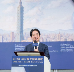諾貝爾大健康論壇登場　賴清德總統：AI將推動醫療與科技結合　成就臺灣智慧醫療護國群山