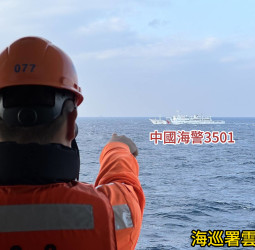 中國海警侵擾東沙海域　海巡署嚴正譴責並派艦強勢驅離捍衛主權