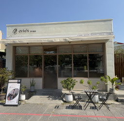 嘉義北門驛必喝咖啡｜Evie's Café 伊米咖啡森林系設計搭配專業烘豆與手沖咖啡