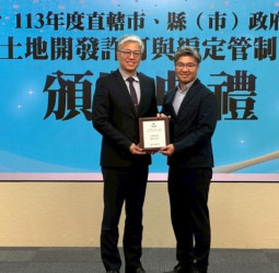 內政部最新評鑑公布，臺南市非都開發審議獲「品質優良獎」直轄市組第1名肯定