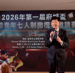 府城盃選手之夜晚宴促進國際體育交流　港日韓青年橄欖球隊齊聚臺南