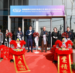 高雄橋頭科學園區首家企業廠房正式落成　華騰國際科技進駐助攻南臺灣高科技發展