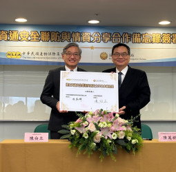 金融資安聯防機制升級　調查局攜產險公會建立即時通報管道