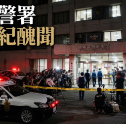警局變偷情現場！日女警值夜班幽會人夫警察　休息室、倉庫都成約會點