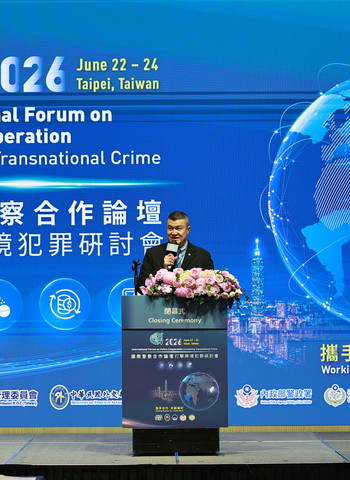 2026國際警察合作論壇圓滿落幕　史瓦帝尼警察總長力挺臺灣參與INTERPOL深化跨境執法合作