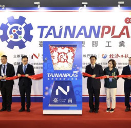 臺南市長黃偉哲出席2026臺南橡塑膠工業展 推動產業交流平臺創造合作與市場商機