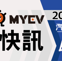 2026年2月臺灣汽車市場交車數量出爐：春節工作天數壓縮買氣，總掛牌數22043輛，Toyota RAV4持續稱霸休旅級距，Suzuki晉升榜單前段班，Tesla出貨動能轉弱