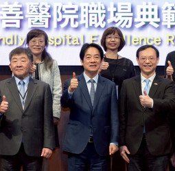 賴清德總統出席護理友善醫院職場典範認證頒獎典禮　持續推動優化護理職場環境以實現健康臺灣願景