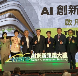 國科會沙崙AI創新應用大樓啟用典禮登場　行政院長卓榮泰主持揭幕　推動南臺灣AI產業聚落穩健成形　強化科技創新核心基地地位