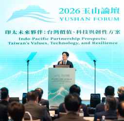 賴清德總統出席玉山論壇開幕　以「民主＋經濟＋科技」加值效應為核心　攜手民主夥伴促進和平與繁榮