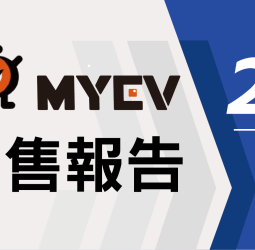2026年2月臺灣機車交車量出爐：總掛牌數44818輛，SYM持續稱霸市場，Yamaha七代勁戰銷勢凌厲，Gogoro電動車動能回溫