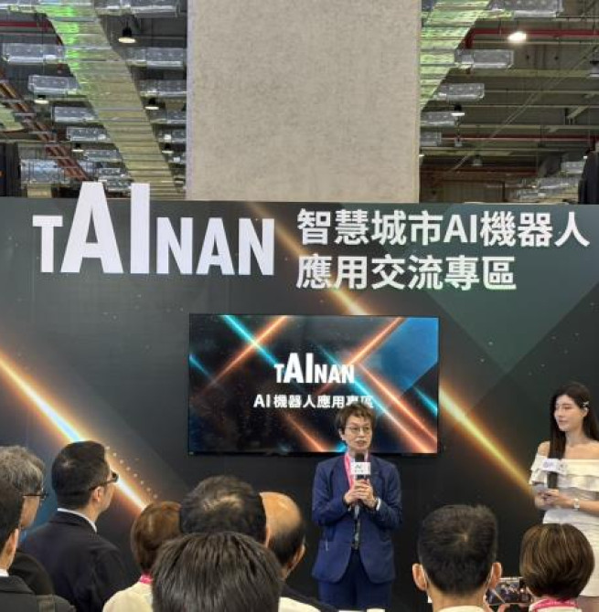 臺南市府舉辦SIG Day交流活動　機器人產業鏈集結促進資源整合與產業合作